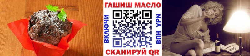 дарк нет телеграм  MEGA ONION  Печенье с ТГК марихуана  Аргун  закладки 