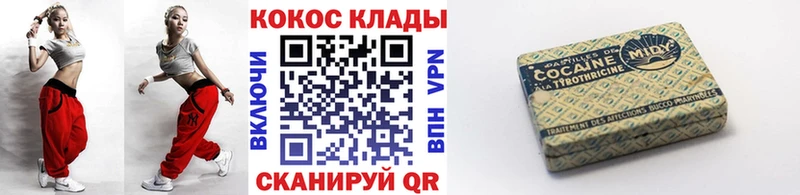 КОКАИН FishScale  Аргун 