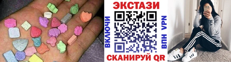 ЭКСТАЗИ диски mega зеркало Аргун