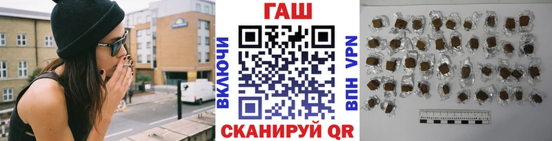 ГАШИШ hashish  Аргун 