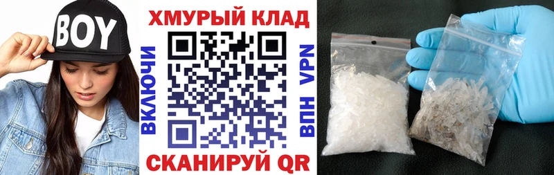 маркетплейс клад  Аргун  ГЕРОИН гречка 