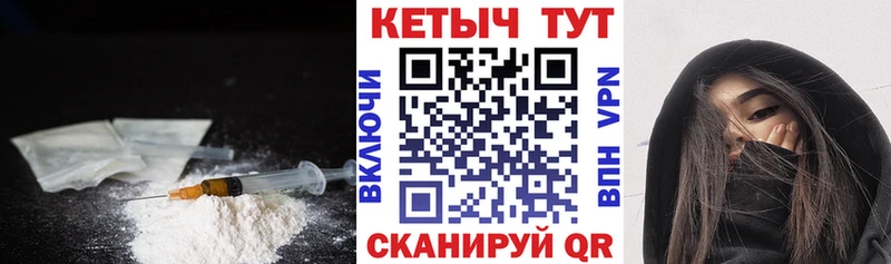 купить наркотики цена  Аргун  КЕТАМИН VHQ 