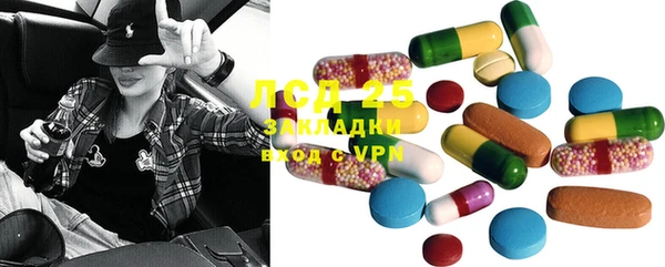 MDMA Premium VHQ Алексеевка