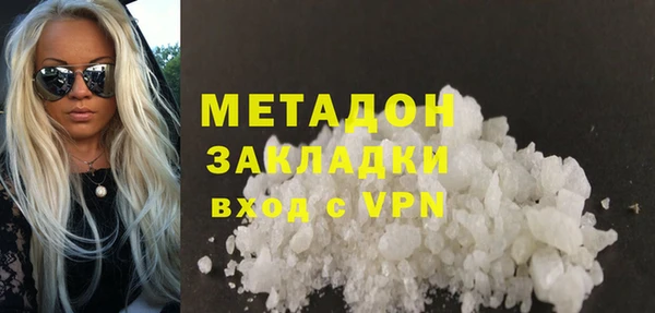ALPHA-PVP Алзамай
