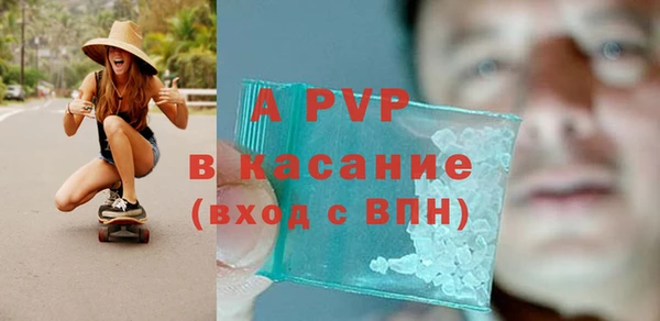 сатива Алексин