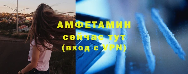 ALPHA-PVP Алзамай