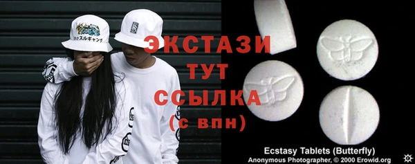 MDMA Premium VHQ Алексеевка