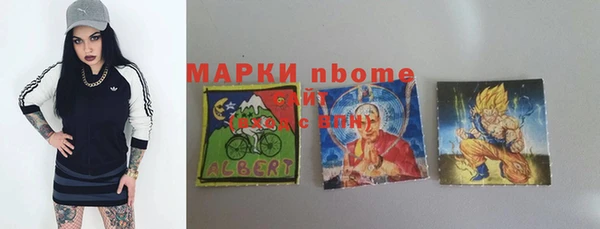 ALPHA-PVP Алзамай