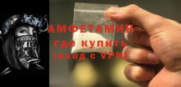 ALPHA-PVP Алзамай