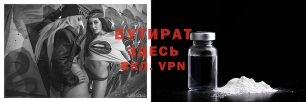 ALPHA-PVP Алзамай