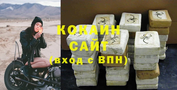 ALPHA-PVP Алзамай