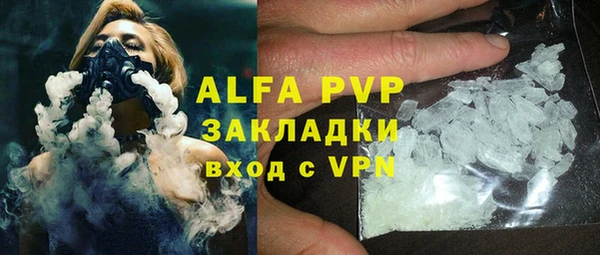 сатива Алексин