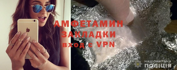 ALPHA-PVP Алзамай