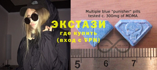 MDMA Premium VHQ Алексеевка