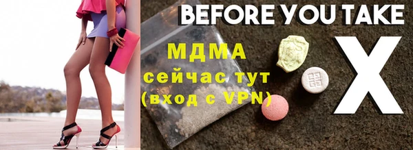 сатива Алексин