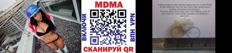МДМА Molly  Аргун 