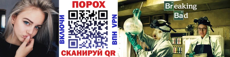 блэк спрут tor  Аргун  МЕТАМФЕТАМИН Methamphetamine 