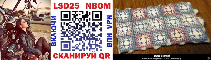 Марки NBOMe 1500мкг  где можно купить наркотик  Аргун 