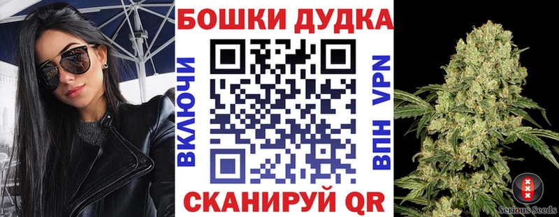 Канабис Ganja  Аргун 